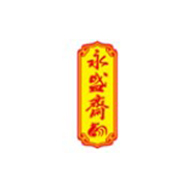 永盛斋品牌LOGO