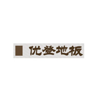 优登地板品牌LOGO