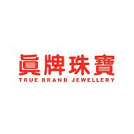 真牌珠宝品牌LOGO