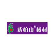 紫柏山品牌LOGO