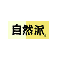 自然派品牌LOGO