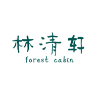 forestcabin林清轩品牌LOGO