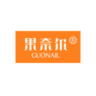 GUONAIL果奈尔品牌LOGO