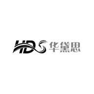 HDS华黛思品牌LOGO