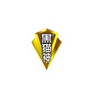 HMS黑猫神品牌LOGO