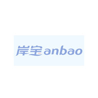 anbao岸宝品牌LOGO