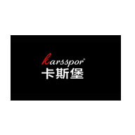 KARSSPOR卡斯堡品牌LOGO