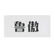 LUAO鲁傲品牌LOGO