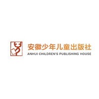 ANHUI CHILDREN'S PUBLISHING HOUSE/安徽少年儿童出版社