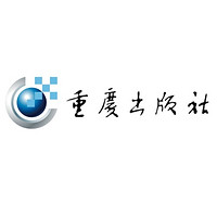 CHONGQING PUBLISHING HOUSE/重庆出版社