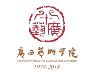 广西艺术学院80周年校徽设计含义