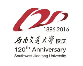 西南交通大学120周年LOGO设计寓意