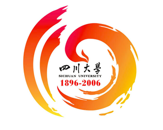 四川大学110周年含义