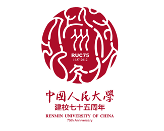 中国人民大学75周年含义