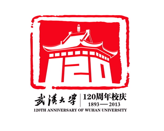 武汉大学120周年设计