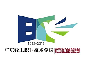 广东轻工职业技术学院80周年logo设计说明