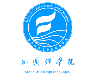 齐齐哈尔大学外国语学院标志释义