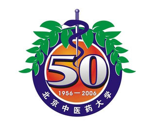 北京中医药大学50