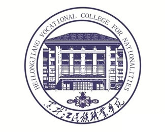 黑龙江民族职业学院校徽图片含义