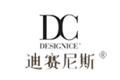 DESIGNICE迪赛尼斯