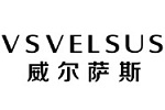 威尔萨斯vsvelsus