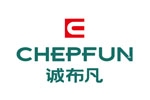 chepfun诚布凡