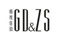 GD&ZS格度佐致