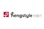 HENGSTYLE恒隆行