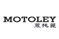 MOTOLEY(慕托丽)