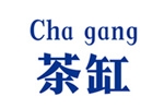 茶缸 (Chagang)