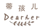 Dearher蒂孩儿