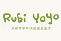 RUBI YOYO乐比悠悠