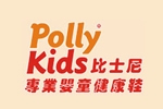 POLLY KIDS比士尼