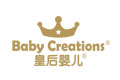 皇后婴儿Baby Creations