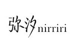 弥汐nirriri