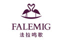 FALEMIG法拉鸣歌