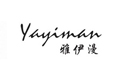 雅伊漫YAYIMAN