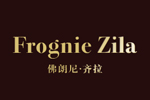 Frognie Zila佛朗尼齐拉