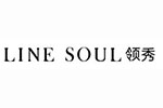 LINESOUL领秀