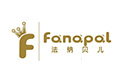 Fanapal法纳贝儿