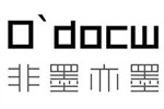 非墨亦墨O`docw