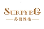 SuriyeG苏丽雅格