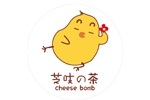 Cheese Bomb芝吱挞＆茶