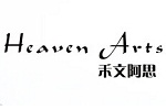 Heaven Arts禾文阿思