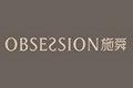 施舜OBSESSION