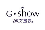 G·show淑女宣言