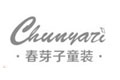 chunyazi春芽子