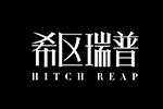 HITCH REAP希区瑞普