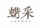 lax way蜡采