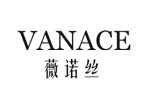 VANACE薇诺丝